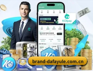 大发娱乐 APP（Dafa）